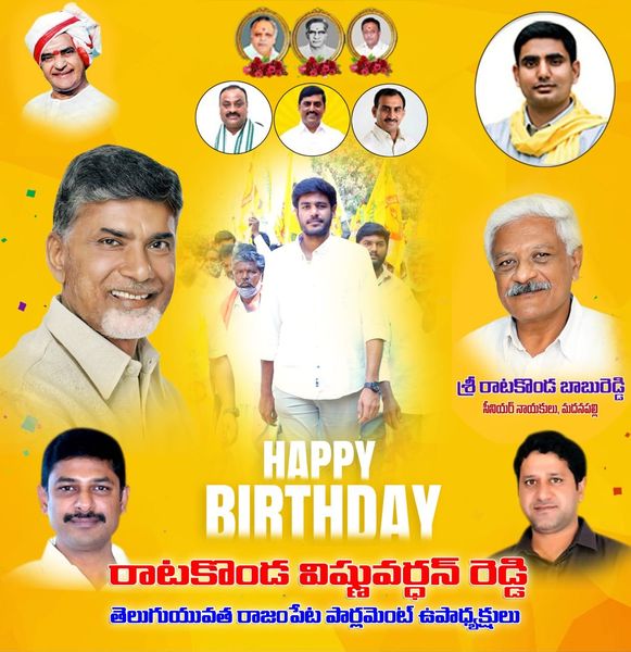 Ratakonda Harsha Vardhan Reddy (4)