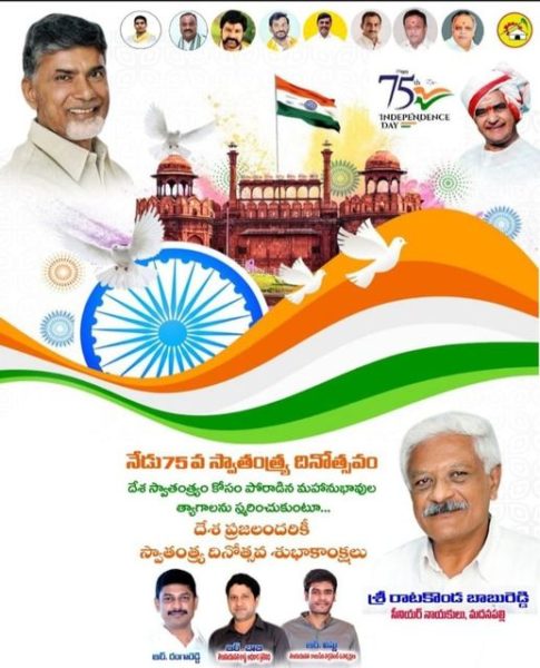 Ratakonda Harsha Vardhan Reddy (4)