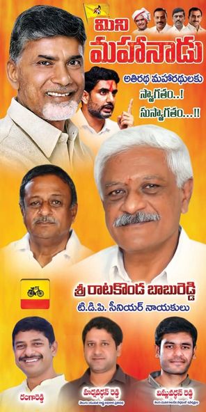 Ratakonda Harsha Vardhan Reddy (6)