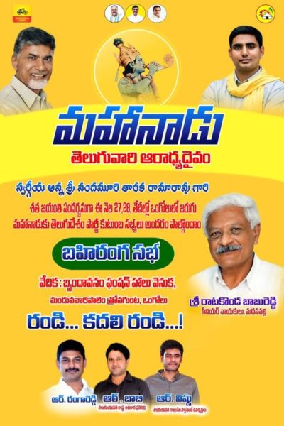 Ratakonda Harsha Vardhan Reddy (7)