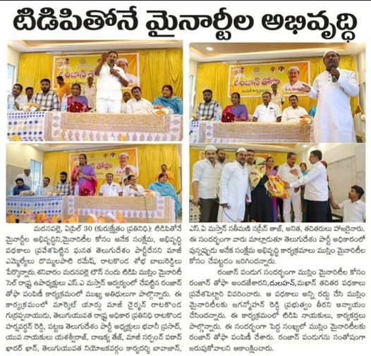 Ratakonda Harsha Vardhan Reddy (8)