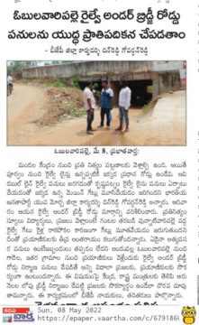 Sai Govardhan Reddy (28)