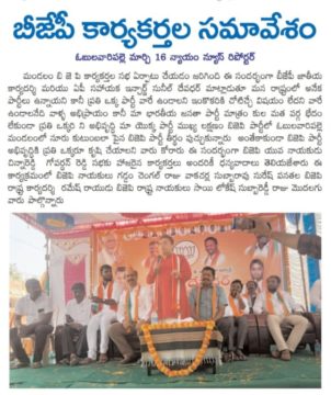 Sai Govardhan Reddy (31)