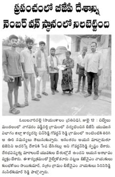 Sai Govardhan Reddy (81)