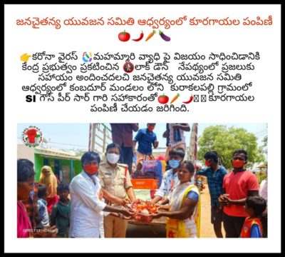 Sake Sampath Kumar (16)