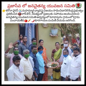 Sake Sampath Kumar (17)