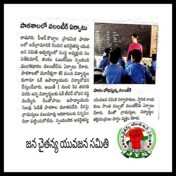 Sake Sampath Kumar (49)