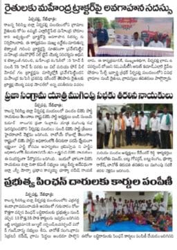 Shankaraiah Gouri (1)