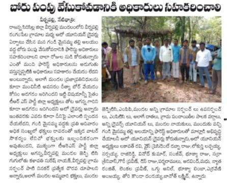 Shankaraiah Gouri (2)