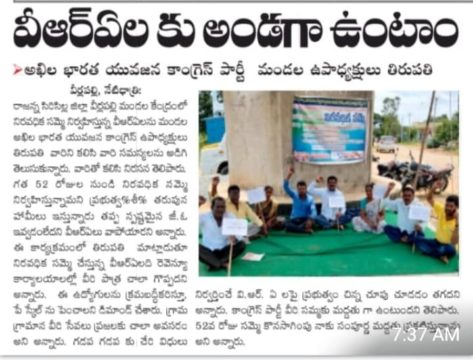 Shankaraiah Gouri (3)