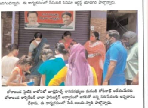 Swathi Chowdary Eluri (13)