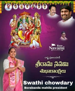 Swathi Chowdary Eluri (14)