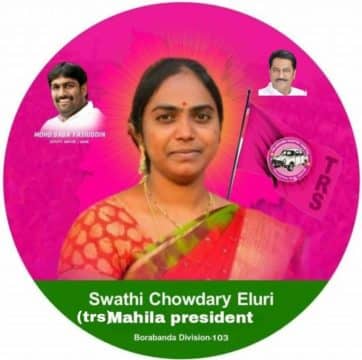 Swathi Chowdary Eluri (6)