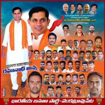 Thota Sathish Kumar (13)