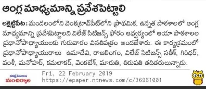 Thota Sathish Kumar (2)