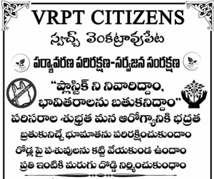 Thota Sathish Kumar (34)