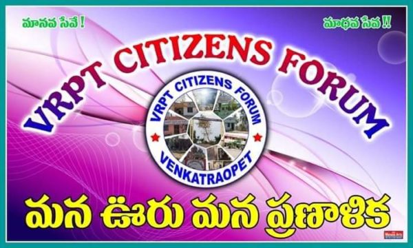 Thota Sathish Kumar (39)