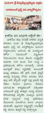 Vemuluri Malakondaiah (18)