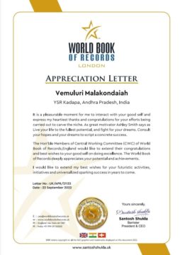 Vemuluri Malakondaiah (2)