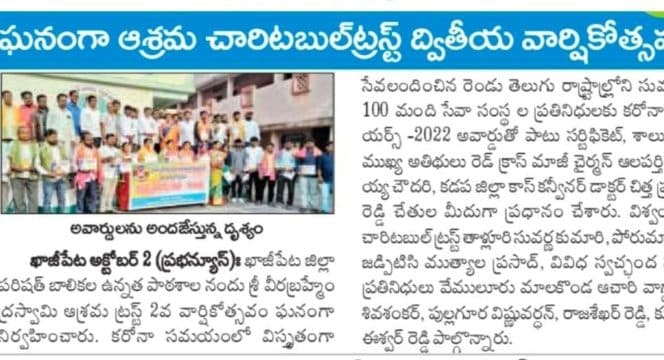 Vemuluri Malakondaiah (3)