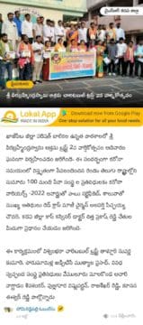 Vemuluri Malakondaiah (4)