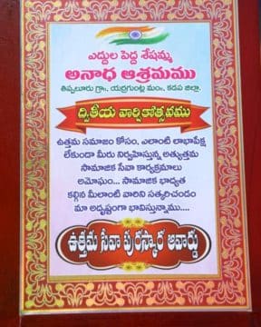 Vemuluri Malakondaiah (5)