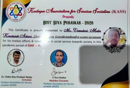 Vemuluri Malakondaiah