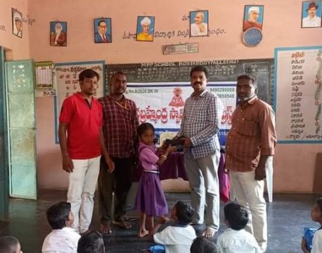 Vemuluri Malakondaiah Achary (28)