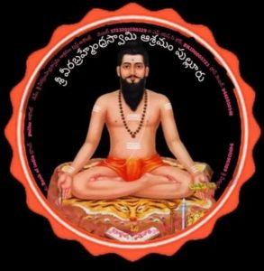 Vemuluri Malakondaiah Achary | Executive Secretary of Sri Veerabrahmendra Swamy Ashramam Trust | the Leaders Page