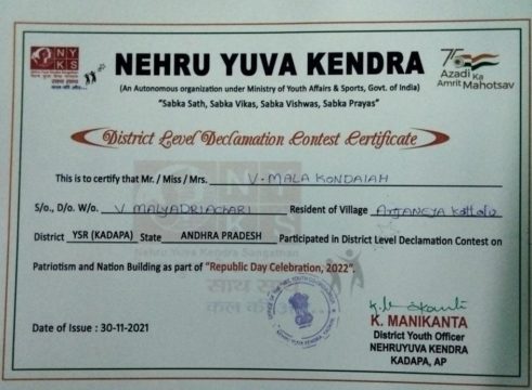 Vemuluri Malakondaiah Achary (38)