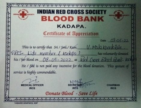 Vemuluri Malakondaiah Achary (39)