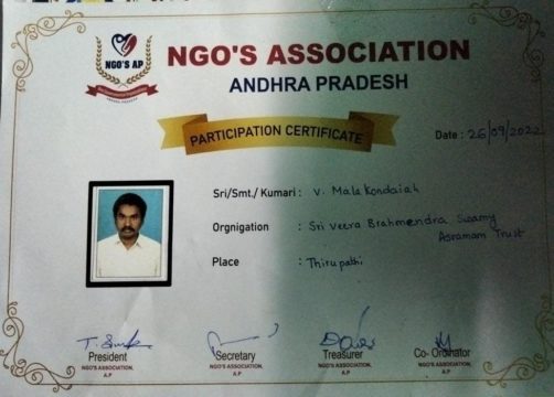 Vemuluri Malakondaiah Achary (41)