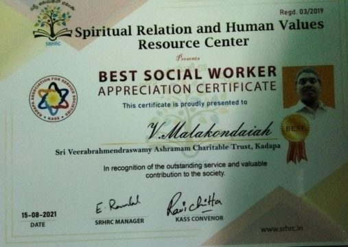 Vemuluri Malakondaiah Achary (42)