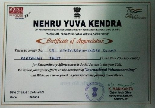 Vemuluri Malakondaiah Achary (44)