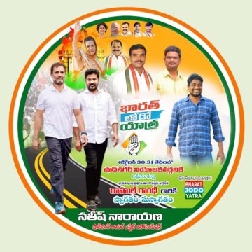 Chenguri Rajender Reddy