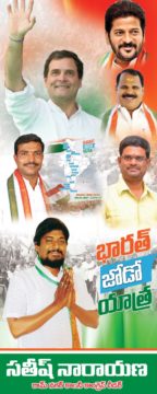 Chenguri Rajender Reddy