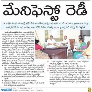 Yashaboina Rajaiah Yadav (1)