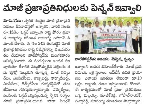 Yashaboina Rajaiah Yadav (1)