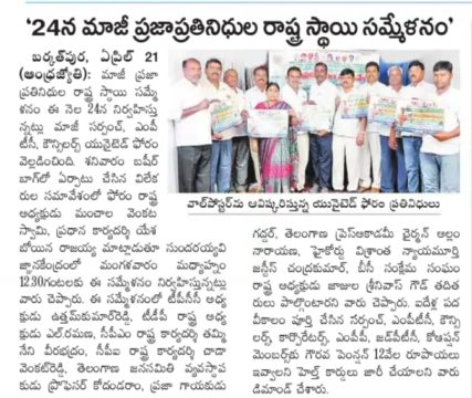 Yashaboina Rajaiah Yadav (10)