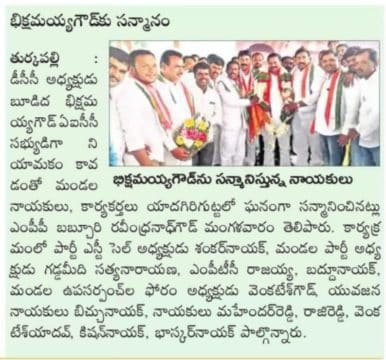 Yashaboina Rajaiah Yadav (10)