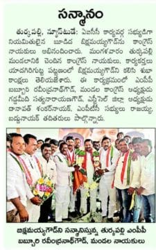 Yashaboina Rajaiah Yadav (11)