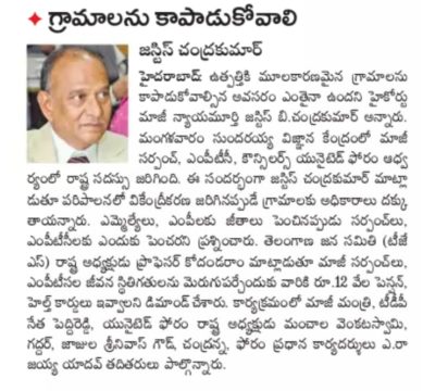 Yashaboina Rajaiah Yadav (13)