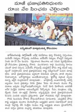 Yashaboina Rajaiah Yadav (14)