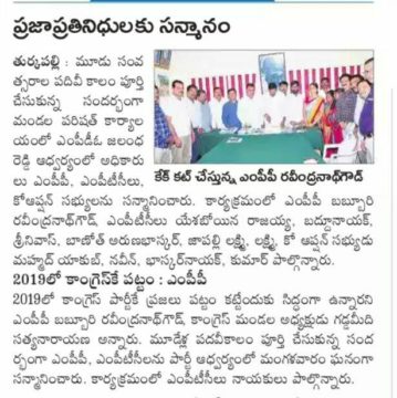 Yashaboina Rajaiah Yadav (2)