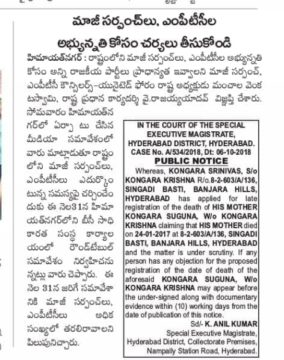 Yashaboina Rajaiah Yadav (2)