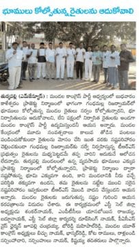 Yashaboina Rajaiah Yadav (2)