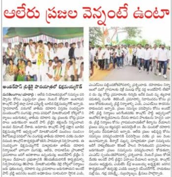 Yashaboina Rajaiah Yadav (20)