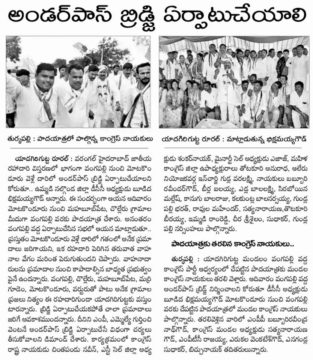 Yashaboina Rajaiah Yadav (21)