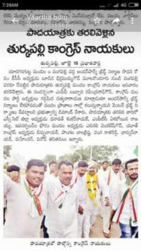 Yashaboina Rajaiah Yadav (22)