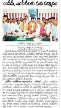 Yashaboina Rajaiah Yadav (3)